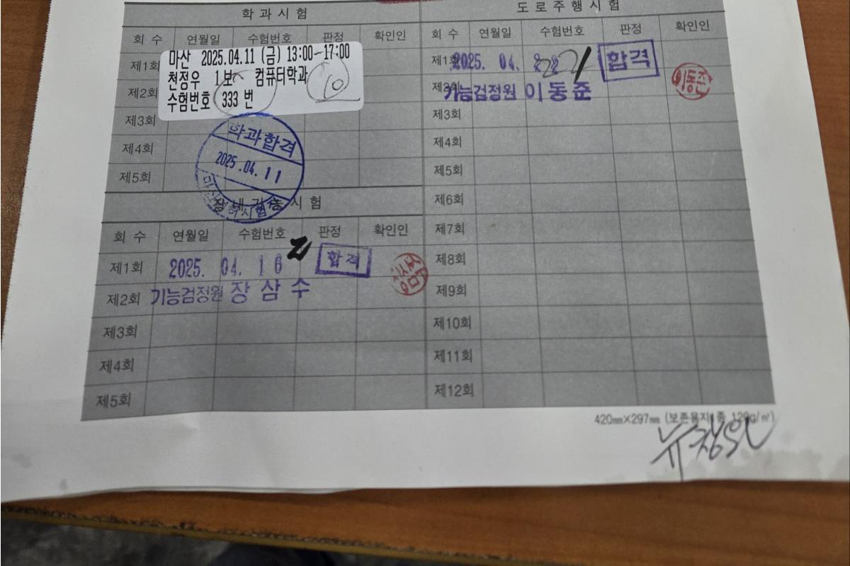 KakaoTalk_20250422_160952556.jpg