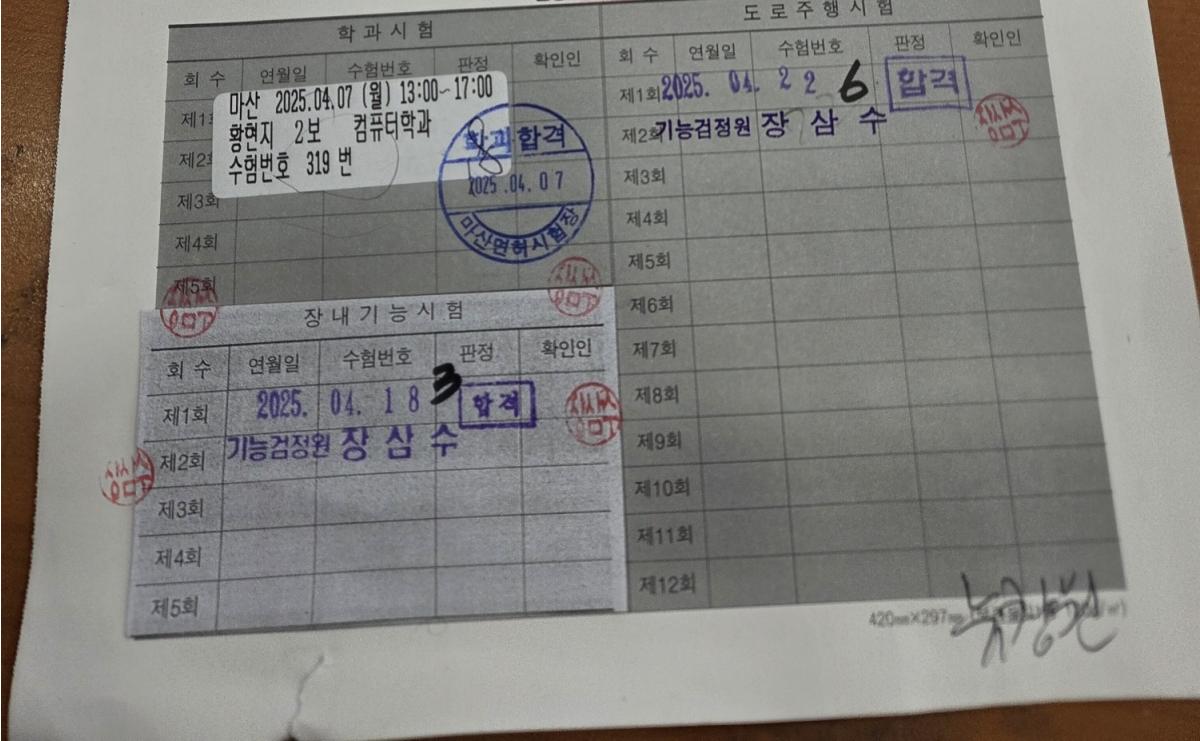 KakaoTalk_20250422_161039946.jpg