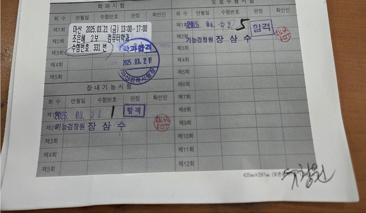 KakaoTalk_20250422_161141892.jpg