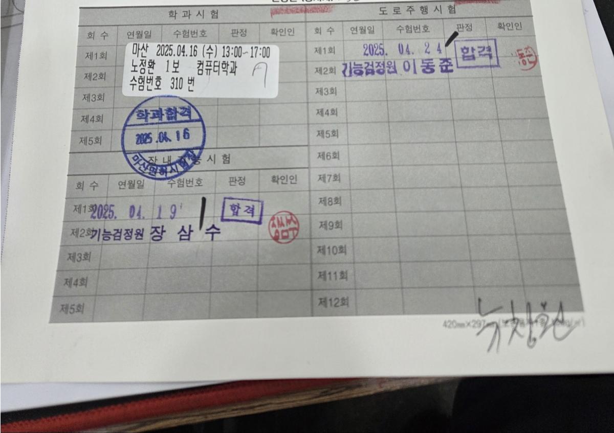 KakaoTalk_20250424_152040847.jpg