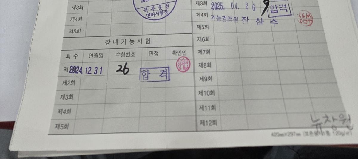 KakaoTalk_20250426_164801391.jpg
