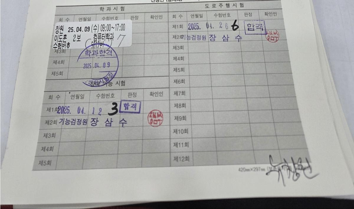 KakaoTalk_20250426_165135325.jpg