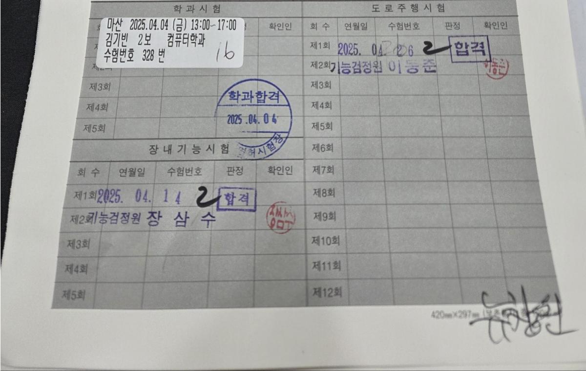 KakaoTalk_20250426_165318736.jpg