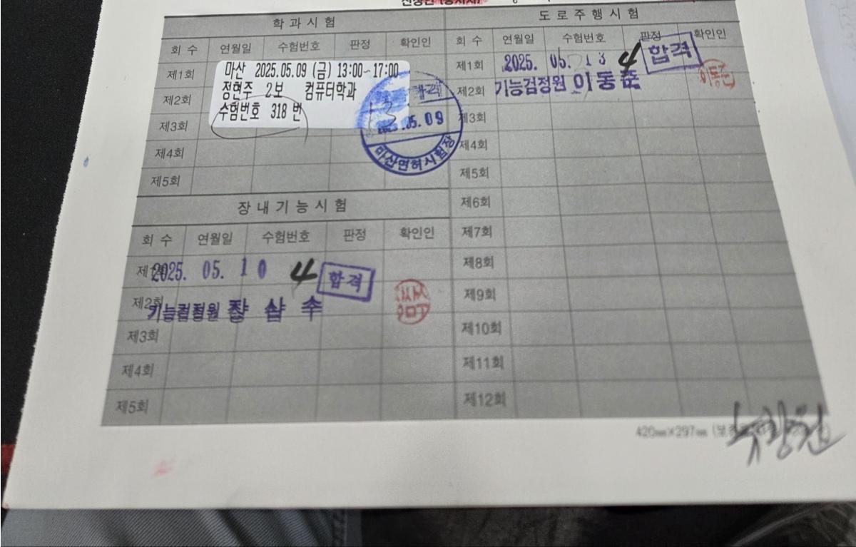KakaoTalk_20250513_161132050.jpg
