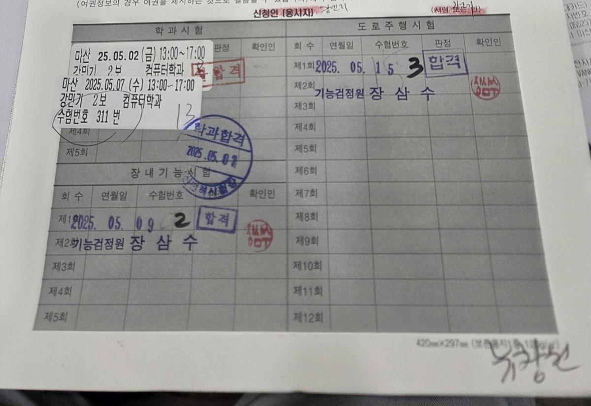 KakaoTalk_20250515_154755775.jpg