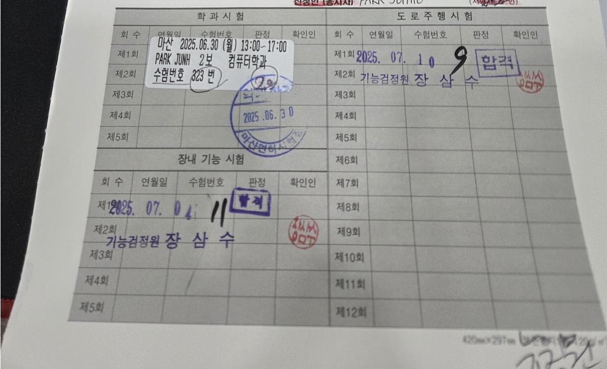 KakaoTalk_20250710_172319370.jpg