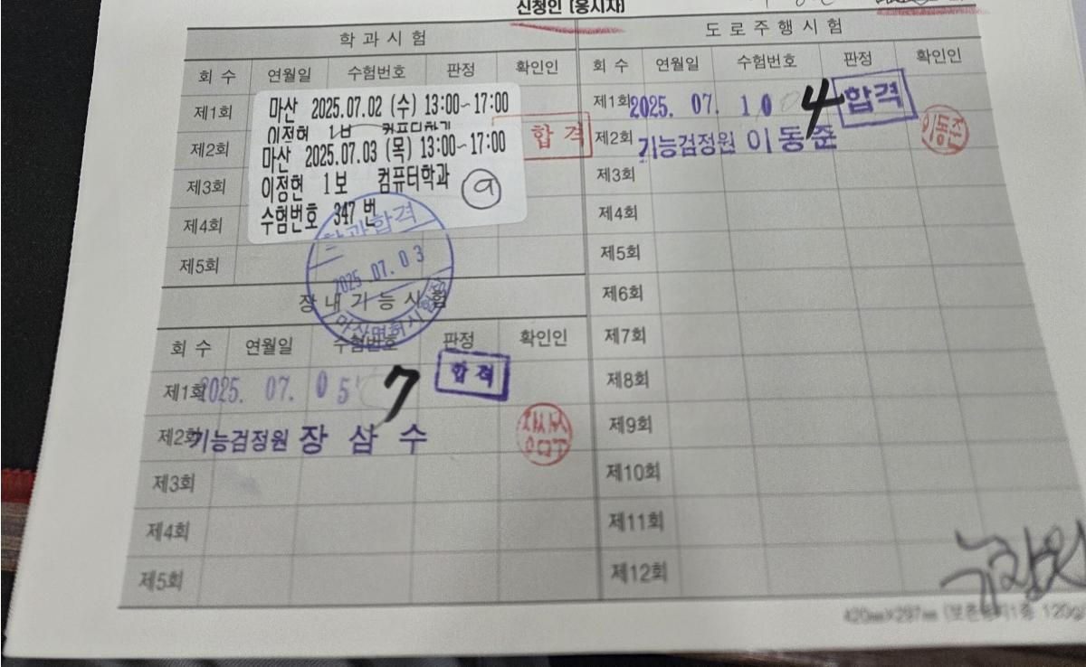 KakaoTalk_20250710_173112920.jpg
