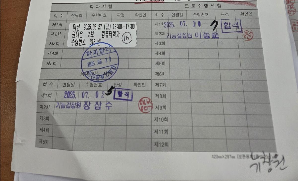 KakaoTalk_20250710_173345297.jpg