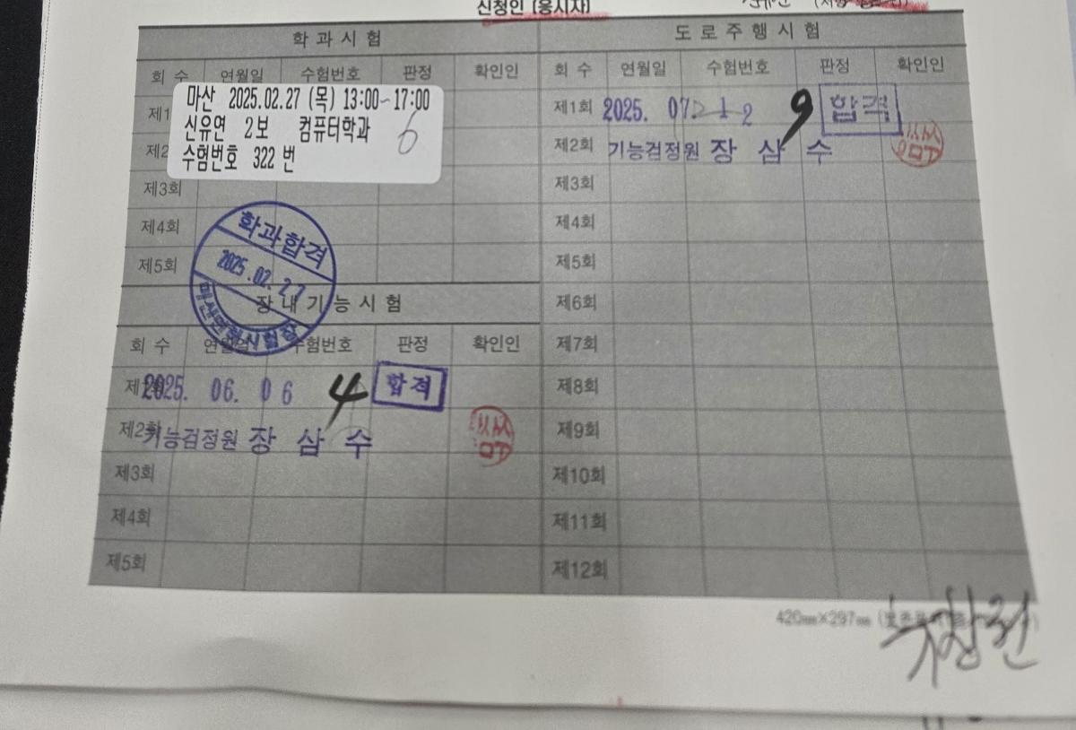 KakaoTalk_20250712_165928585.jpg