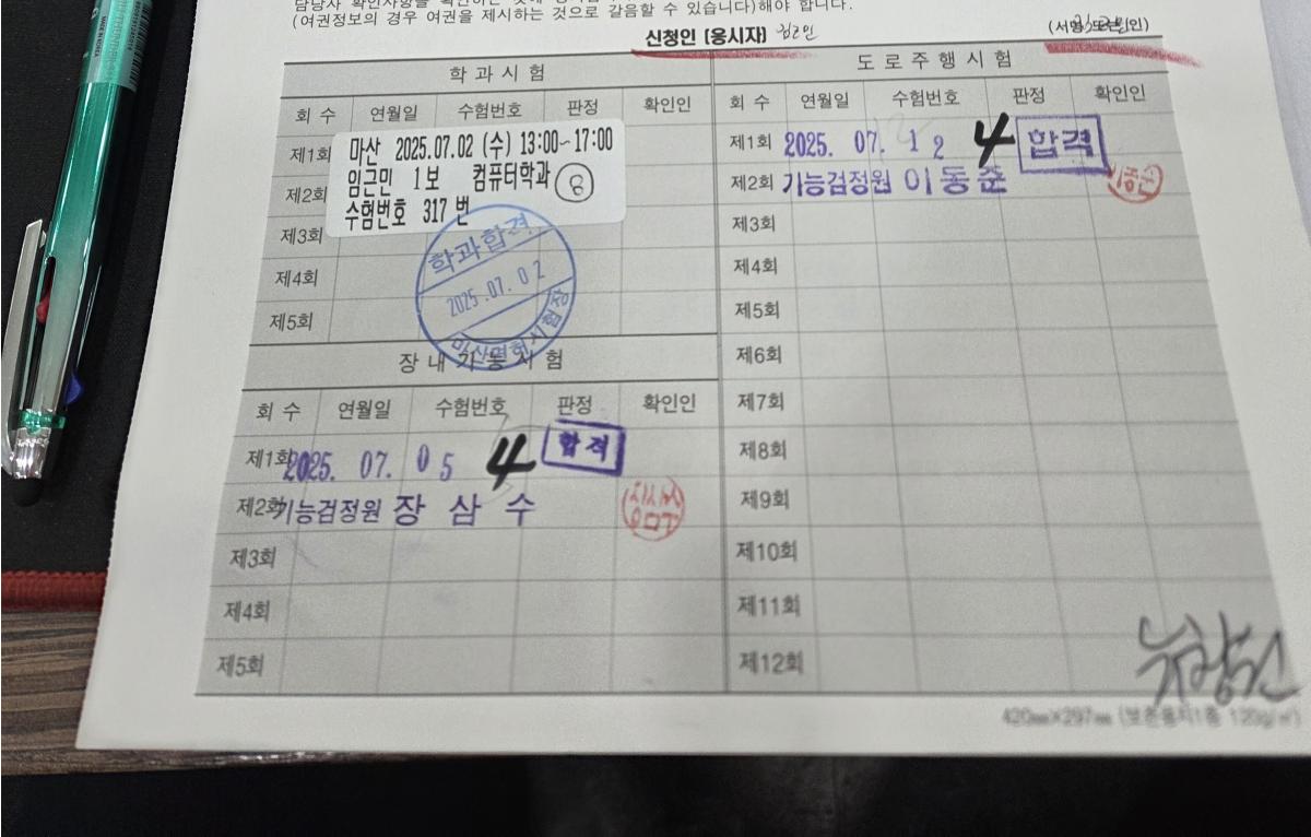 KakaoTalk_20250712_171633376.jpg