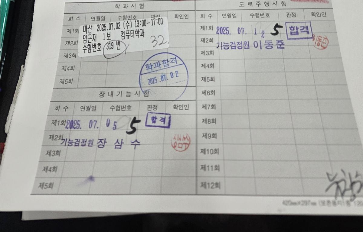 KakaoTalk_20250712_171823138.jpg