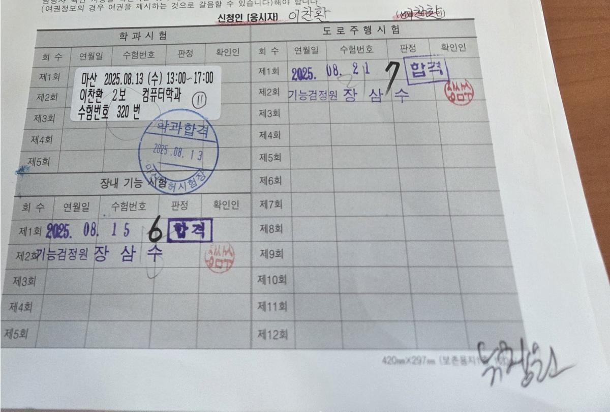 KakaoTalk_20250821_170236160.jpg