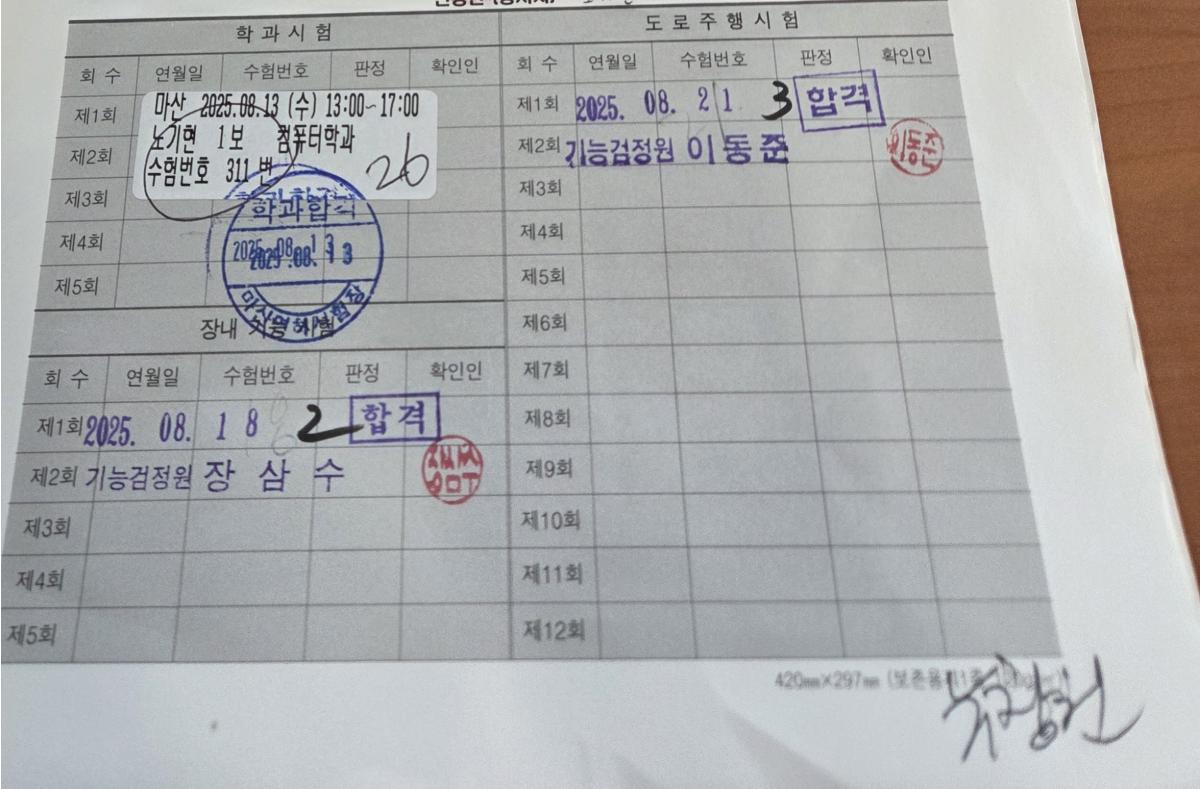 KakaoTalk_20250821_170653377.jpg