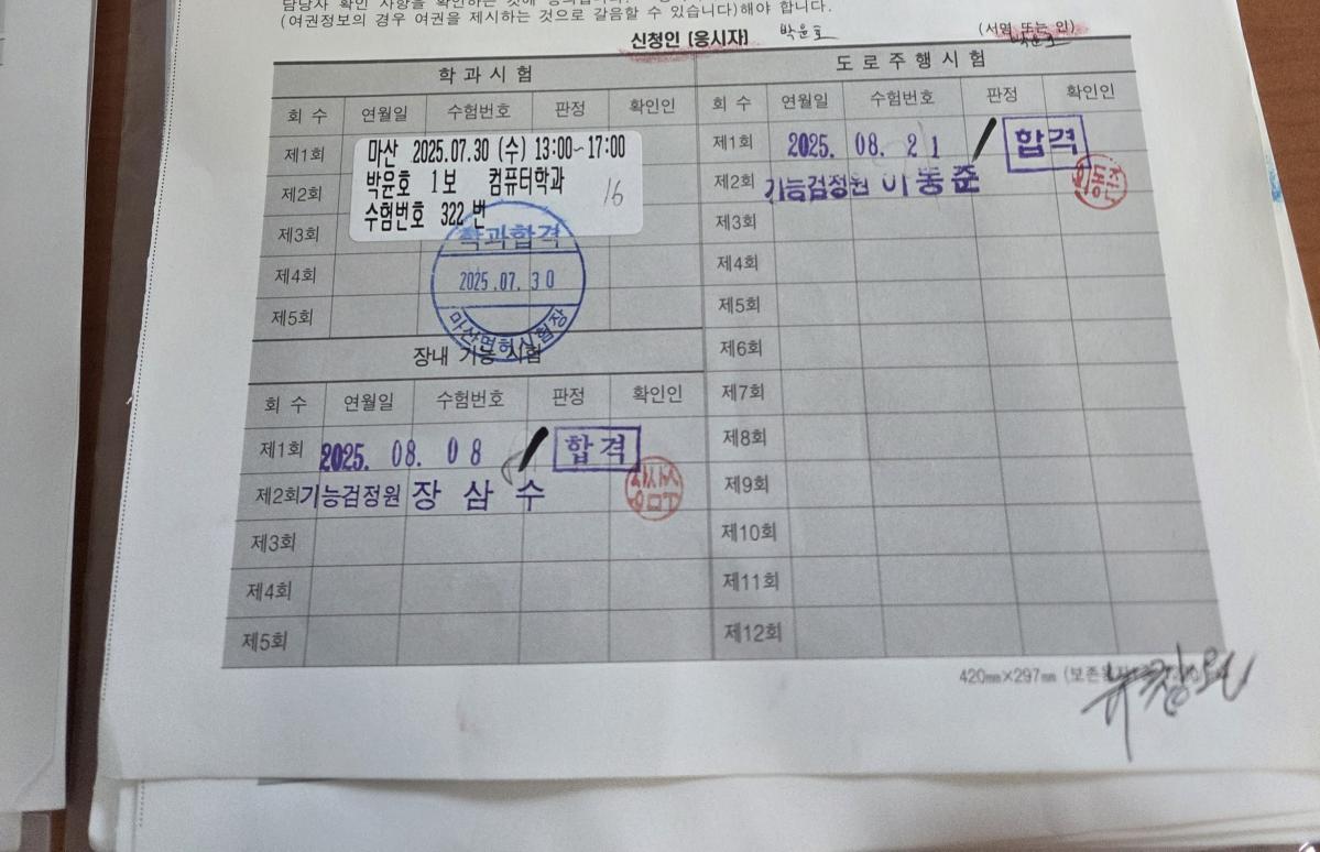 KakaoTalk_20250821_170835886.jpg